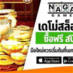 สล็อตเดโม่ ซื้อฟรีสปิน